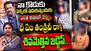 Thumbnail: PADMAVYUHAM NEW FULL EPISODE | Advocate Ramya | Dr. Kalyan Chakravarthy | Sreevani | #padmavyuham