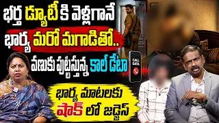 Thumbnail: PADMAVYUHAM NEW EPISODE | Advocate Ramya || Dr. Kalyan Chakravarthy || Sreevani | PSYCHOLOGY
