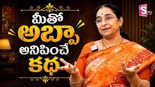 Thumbnail: Ramaa Raavi New Top 10 Best comedy STORY | Ramaa Raavi New Stories | SumanTV Stories