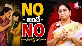 Thumbnail: Ramaa Raavi New Interesting Stories || Best Moral Story || Telugu Moral STORIES | SumanTV Stories