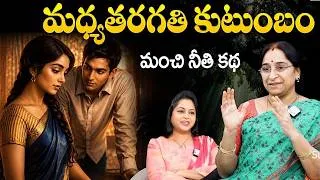 Thumbnail: NON - STOP NEW FULL STORIES | RAMAA RAAVI NEW STORIES  | SumanTV Vanitha