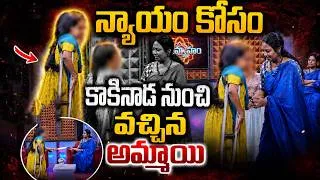Thumbnail: PADMAVYUHAM NEW EPISODE | Dr. Kalyan Chakravarthy | Advocate Ramya | BEST MORAL VIDEO | SumanTV