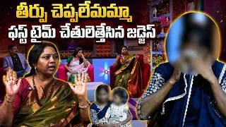 Thumbnail: PADMAVYUHAM Latest Episode | Dr Kalyan Chakravarthy | Advocate Ramya | BEST MORAL VIDEO | SumanTV