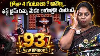 Thumbnail: PADMAVYUHAM EXCLUSIVE Episode | Dr Kalyan Chakravarthy | Advocate Ramya | BEST MORAL VIDEO | SumanTV