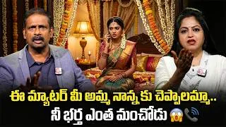 Thumbnail: Andamaina Jeevitham New Episode | Dr Kalyan Chakravarthy | Best RelationShip Advice | SUMAN TV Jaya