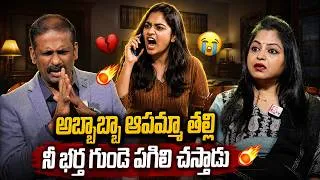 Thumbnail: Andamaina Jeevitham New Episode | Dr Kalyan Chakravarthy | Best RelationShip Advice | SUMAN TV Jaya