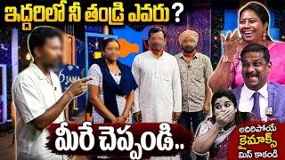 Thumbnail: PADMAVYUHAM Latest Episode | Dr Kalyan Chakravarthy | Advocate Ramya | BEST MORAL VIDEO | SumanTV
