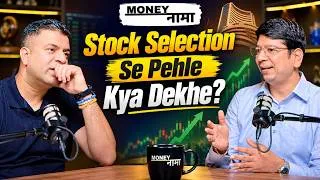 Thumbnail: Stock Selection Se Pehle Kya Dekhein? | Ft. Ashish Kila | Teaser | Moneynaama