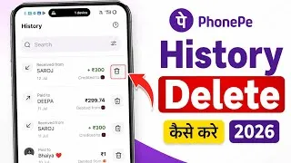 Thumbnail: PhonePe History Delete | PhonePe History Kaise Delete Kare | How To Delete PhonePe History