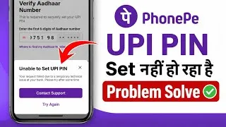 Thumbnail: PhonePe Me UPI PIN Set Nahi Ho Raha Hai 2026 | Unable to Set UPI PIN in PhonePe