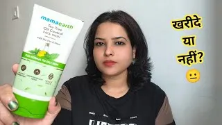 Thumbnail: Mamaearth Tea Tree Face Wash Review | Best Oil Control Face Wash or Not? 
