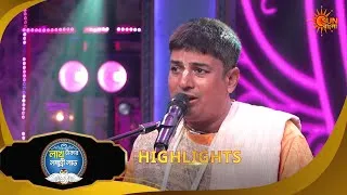 Thumbnail: Lakh Takar Lokkhi Labh |লাখ টাকার লক্ষ্মী লাভ|Highlights-Pt 2| 24 July 2026 | Sun Bangla