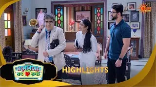 Thumbnail: Bhalobashar Rong Route | ভালোবাসার রং রুট | Highlights | 24 July 2026 | Sun Bangla
