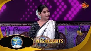 Thumbnail: Lakh Takar Lokkhi Labh |লাখ টাকার লক্ষ্মী লাভ|Highlights-Pt 1| 24 July 2026 | Sun Bangla