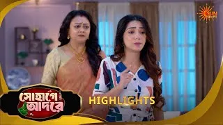 Thumbnail: Sohage Adore | সোহাগে আদরে | Highlights | 24 July 2026 | Bangla Serial | Sun Bangla