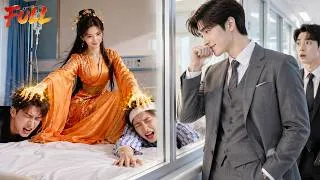 Thumbnail: Reborn! Poor Girl Beats Her Cheating Ex & His Mistress,But The CEO Falls For Her!