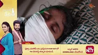 Thumbnail: Maa Inti Devatha- Promo | 07 Sep 2026 | Telugu Serial | Sun Gemini
