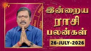 Thumbnail: Daily Horoscope | Rasipalan | நல்ல காலம் பிறக்குது | ராசிபலன் | 26.07.2026 | Sun News