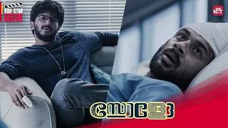 Thumbnail: Ayesha’s Hidden Past Finally Comes to Light- Solo | Malayalam | Dulquer Salmaan | Sun NXT