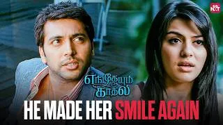Thumbnail: Ravi Mohan’s Unexpected Compliment ❤️ - Engeyum Kadhal | Hansika Motwani | Sun NXT