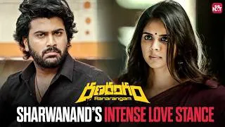 Thumbnail: The Moment Deva Risked It All For Love - Ranarangam | Sharwanand | Kalyani Priyadarshan | Sun NXT