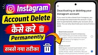 Thumbnail: Instagram Account Delete Kaise Kare Permanently | How To Delete Instagram Account Permanently