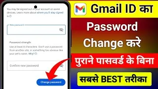 Thumbnail: Gmail Ka Password Kaise Change Kare !! Email ID Ka Password Kaise Change Kare