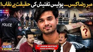 Thumbnail: Mir Raza Case Takes a New Turn | Truth Behind Police Investigation Exposed | ft. Naeem Mustafa