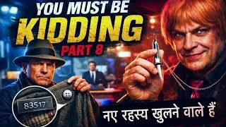 Thumbnail: Detective Story- You Must Be Kidding 8| James Hadley Chase Story In Hindi| Audiobook In Hindi