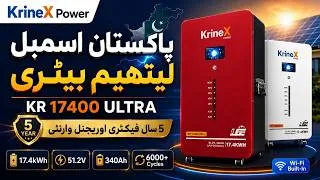 Thumbnail: krinex power pakistan assemble lithium batterry