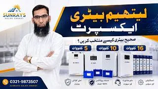 Thumbnail: lithium battery 5kw 10 kw 16 kw  full review
