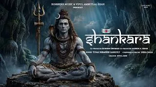 Thumbnail: Shankara (Official Music Video) Tunai Debasish Ganguly | Devotional Song | Sunshine Music