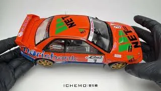 Thumbnail: 5782 Subaru S5 WRC 97 Armin Kremer