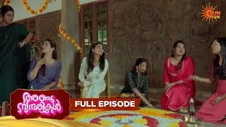 Thumbnail: Anju Sundarikal - Full Episode | EP 224 | 23 Aug 2026 | Malayalam Serial | Sun Surya