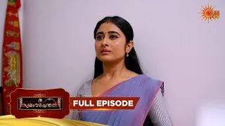 Thumbnail: Swayamvarapanthal - Full Episode | EP 505 | 23 Aug 2026 | Malayalam Serial | Sun Surya