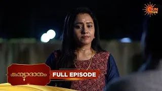Thumbnail: Kanyadanam - Full Episode | EP 1755 | 23 Aug 2026 | Malayalam Serial | Sun Surya