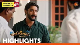 Thumbnail: Ethirneechal Thodargiradhu - Highlights | 24 July 2026 | Tamil Serial | Sun TV
