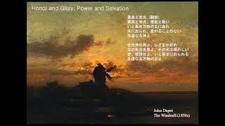 Thumbnail: Honor and glory | The Windmill - Jules Dupré