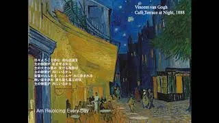 Thumbnail: I Am Rejoicing Every Day  | Café Terrace at Night, 1888