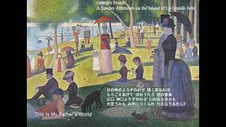 Thumbnail: This Is My Father's World