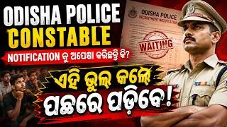 Thumbnail: Odisha Police Recruitment 2026 | Odisha Police Constable Recruitment 2026 | Don’t Make These Mistake