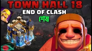 Thumbnail: Secret Behind Town Hall 18 | Clash of Clans Story