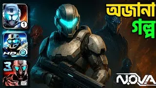 Thumbnail: N.O.V.A Game Complete Story 🔥