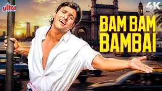 Thumbnail: Bum Bum Bambai ❤️ 4K Video Song | Swarg (1990) | Govinda, Juhi Chawla | Superhit 90s Bollywood Song