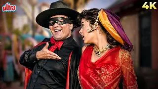 Thumbnail: Maine Kya Zulm Kiya 4K | Eena Meena Deeka (1994) Rishi Kapoor, Juhi Chawla | Udit Narayan & Poornima