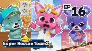 Thumbnail: I've Got a Boo-Boo3｜S2 EP16｜Pinkfong Super Rescue Team - Kids Songs & Cartoons