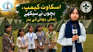 Thumbnail: Scout Camp 2026, Bachon Ne Seekhay Zindagi Bachane Ke Hunar | Adventure & Training #scoutcamp #fun