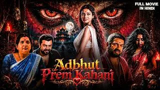 Thumbnail: ADBHUT PREM KAHANI (2026) | New Released Romantic Action South Hindi Dubbed Movie | Horrro Movie