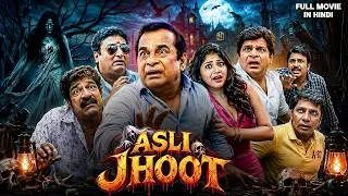 Thumbnail: ASLI JHOOT (2026) | Brahmanandam New Released Comedy with Entertainment South Hindi Dubbed Movie