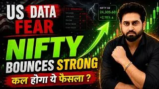 Thumbnail: Nifty Strong Bounce II 25th June II US inflation FEAR I Market Analysis for tomorrow  I Lakshya